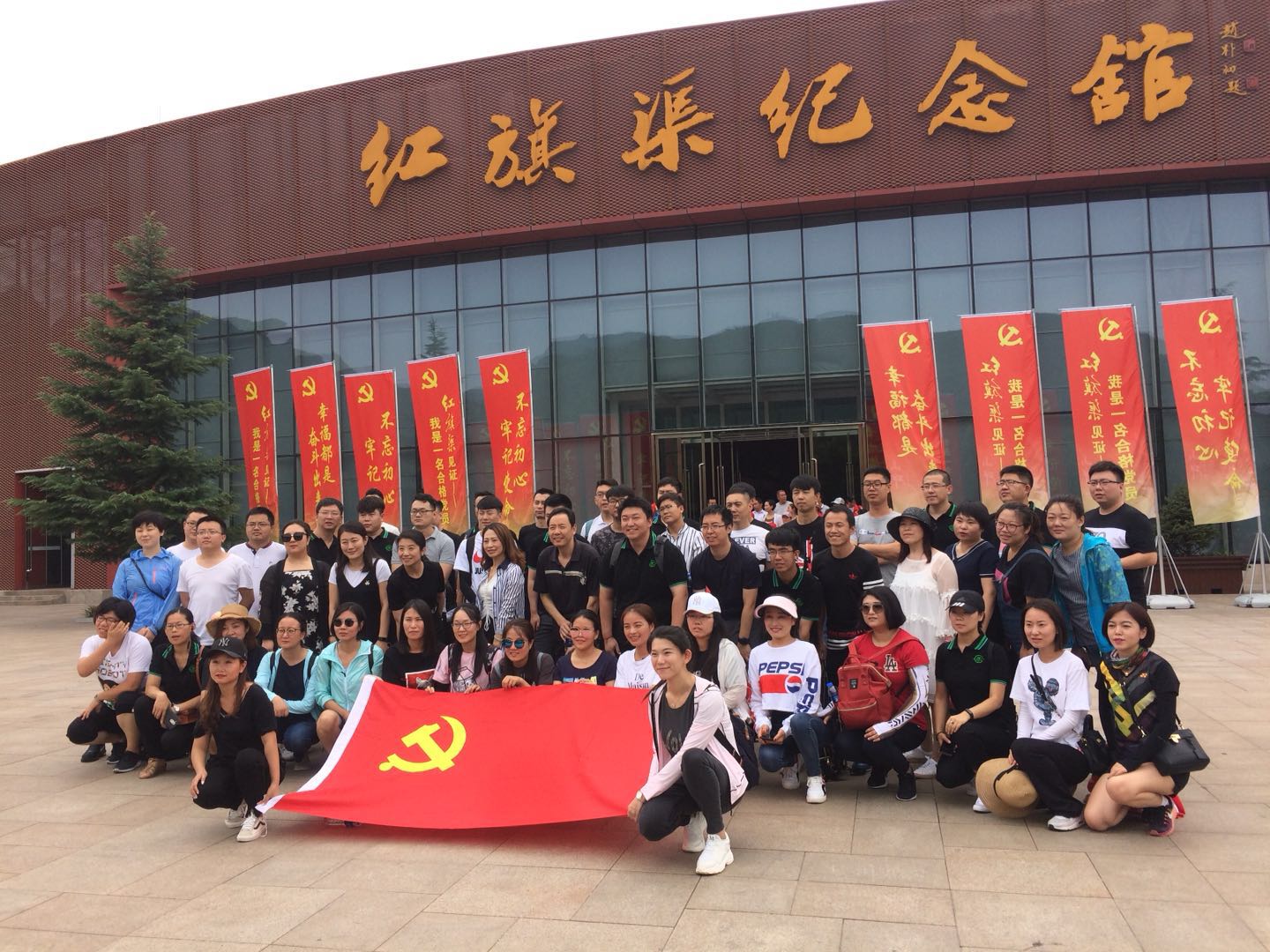 北京广网学院各位学员到红旗渠学习