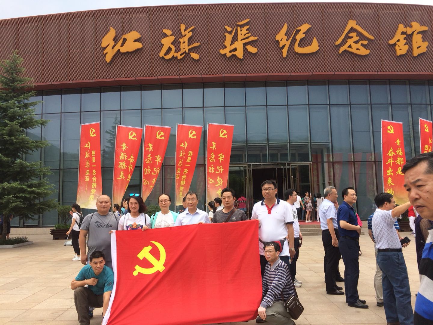 众鑫实业公司学员在红旗渠纪念馆现场学习